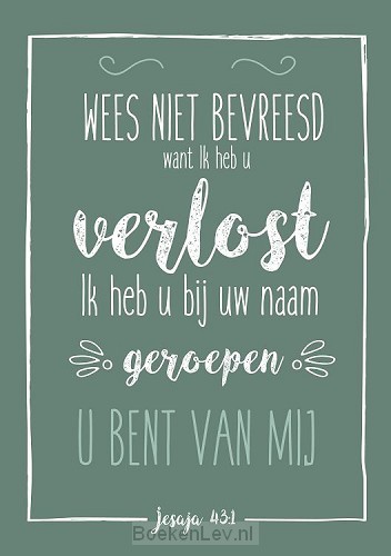 Poster a5 hsv wees niet bevreesd