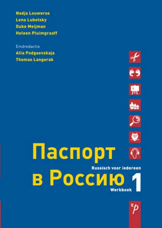 1 / Paspoort voor Rusland / Werkboek