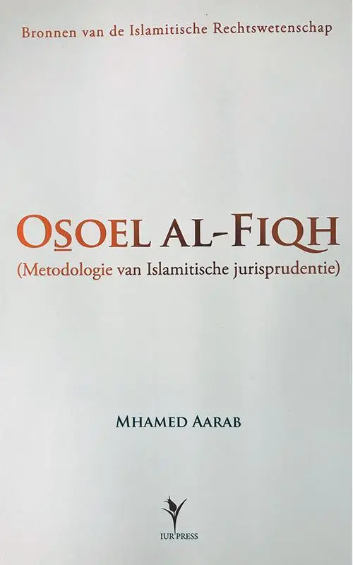 Osoel al?Fiqh