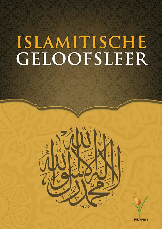 Islamitische Geloofsleer