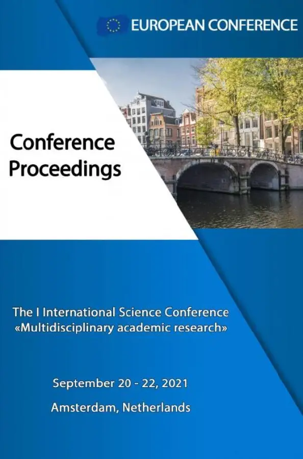 Multidisciplinary Academic Research