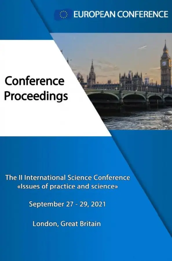 Issues of Practice and Science