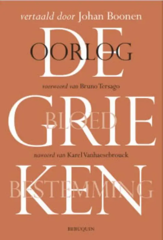 Oorlog