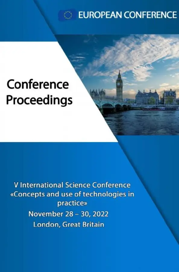 Concepts and Use of Technologisch in Practice