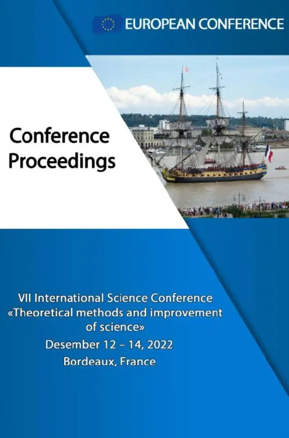 Theoretical methods and improvement of science