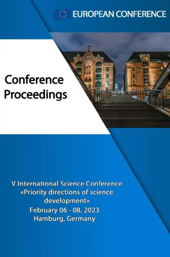 Priority directions of science development