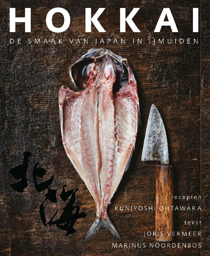 Hokkai - De smaak van Japan in IJmuiden