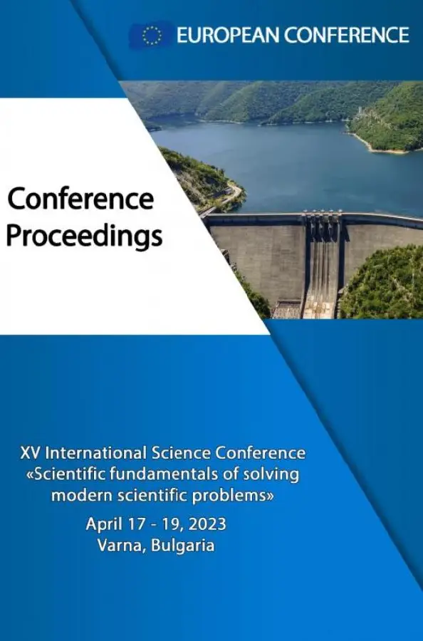 Scientific Fundamentals of Solving Modern Scientific Problems