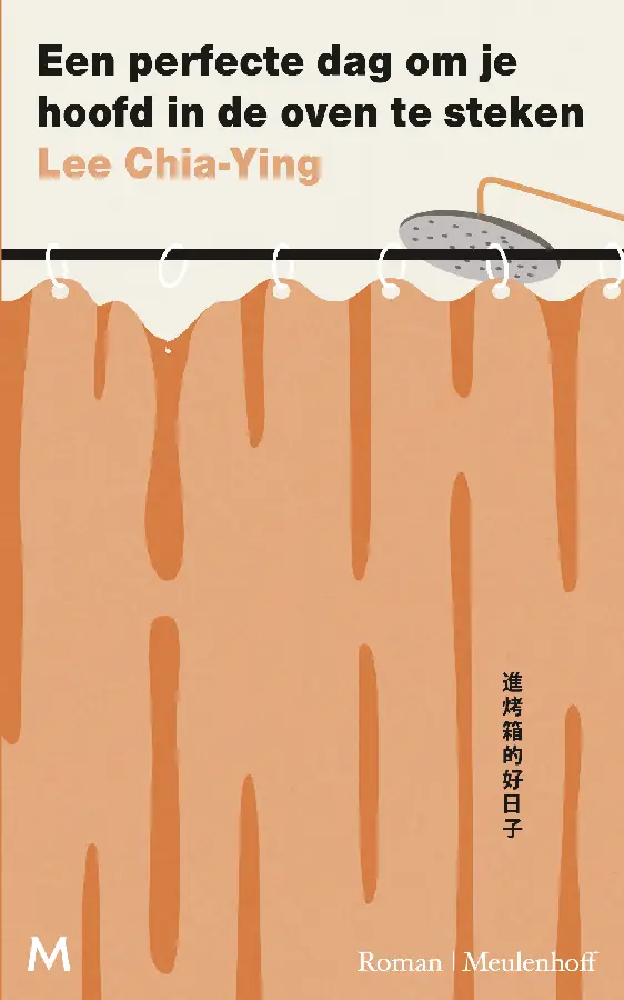Een perfecte dag om je hoofd in de oven te steken