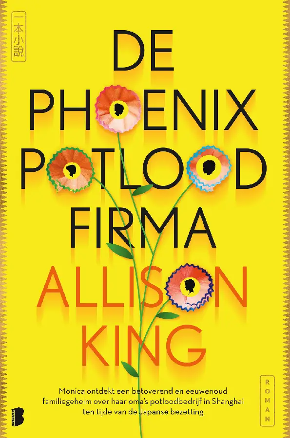 De Phoenix potloodfirma