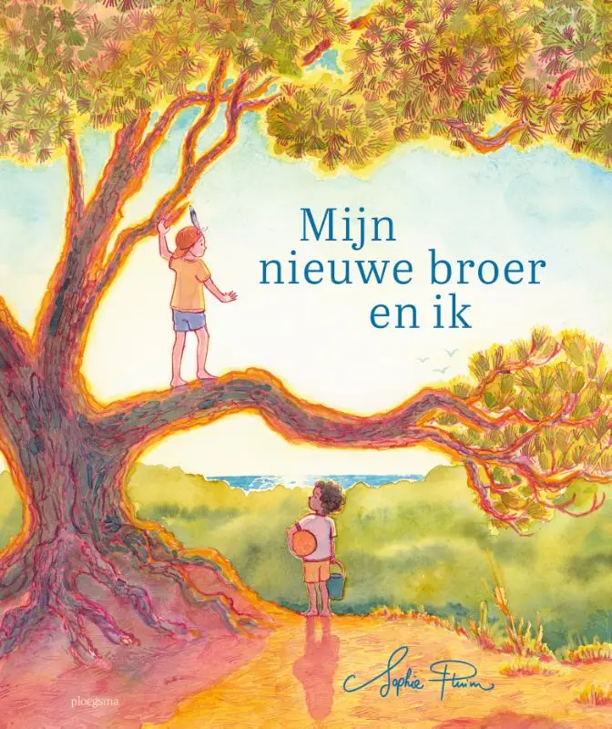 Mijn nieuwe broer en ik