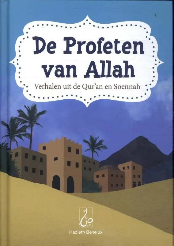 De Profeten van Allah