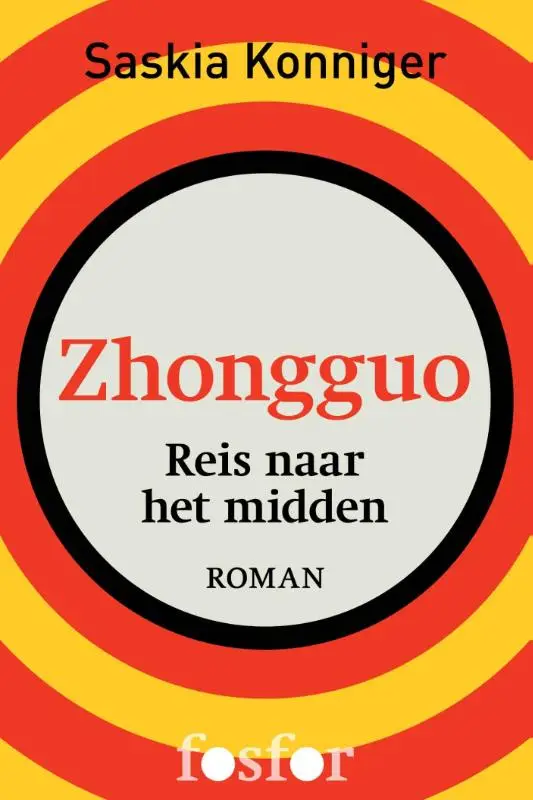Zhongguo