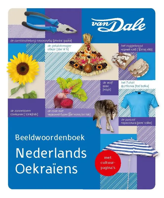 Van Dale Beeldwoordenboek Nederlands/Oekraïens