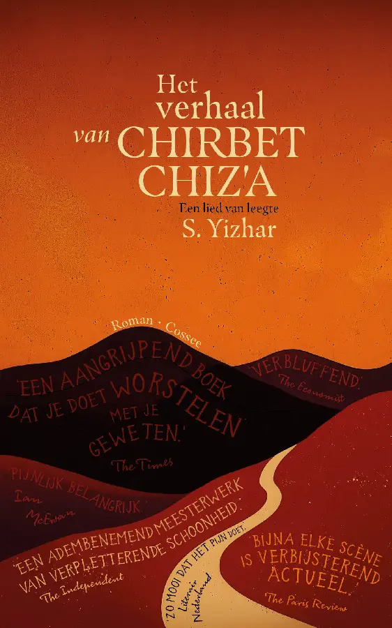 Het verhaal van Chirbet Chiz'a