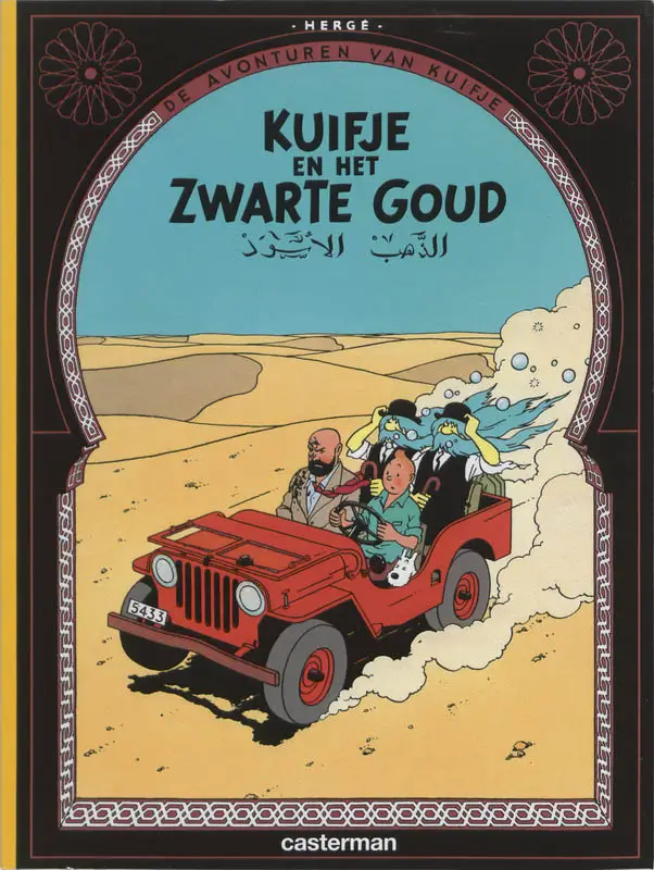 Kuifje / 14 kuifje en het zwarte goud