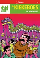 De Wokchinees