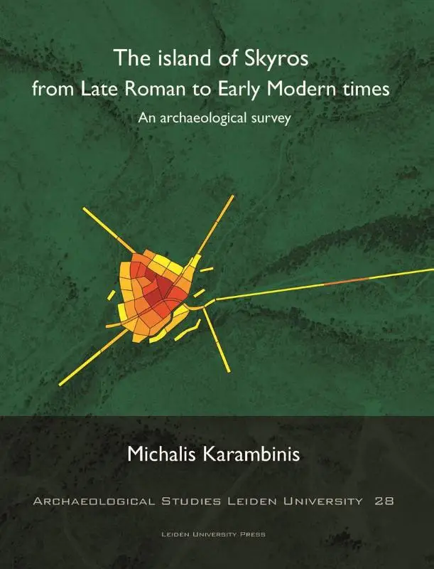 The Island of Skyros from late roman to early modern times