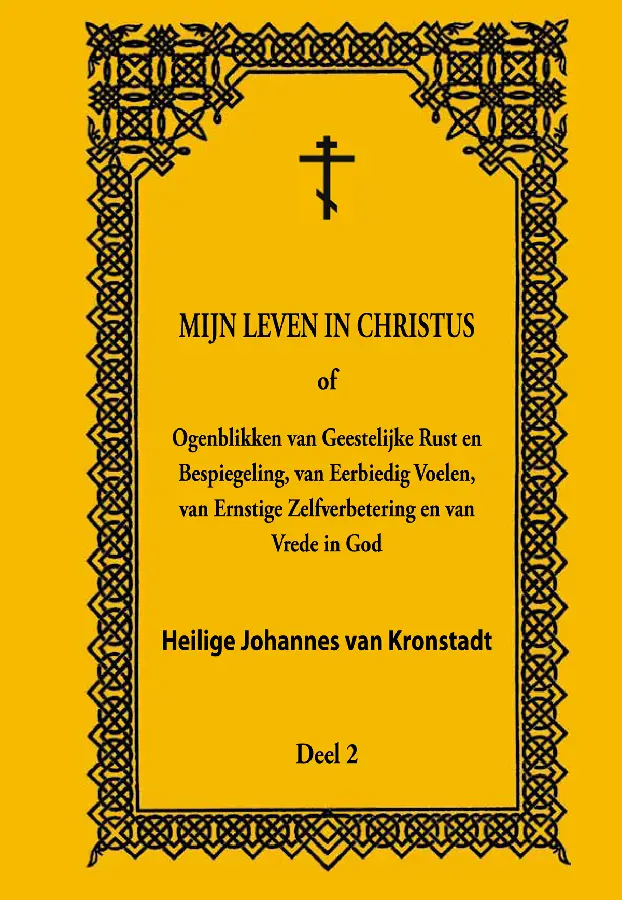 Mijn leven in Christus / 2