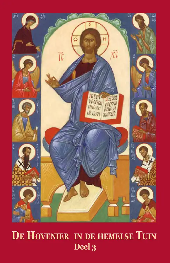 De hovenier in de hemelse tuin / Deel 3