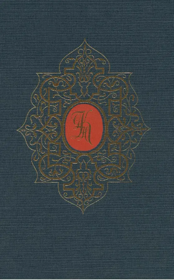 De gelovige verwachting / 36 preken 2