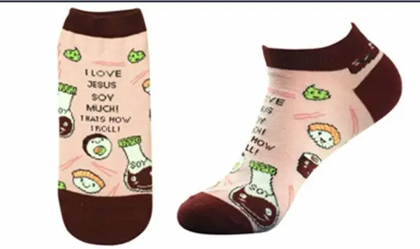 Ankle Socks Sushi i Love Jesus soy much