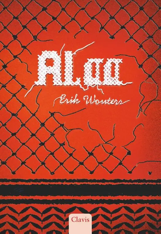 Alaa