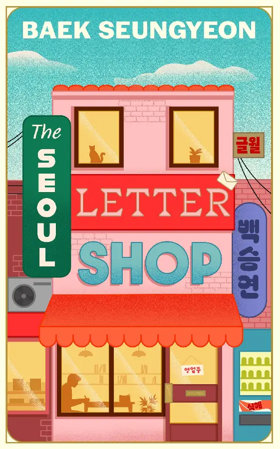 The Seoul Letter Shop