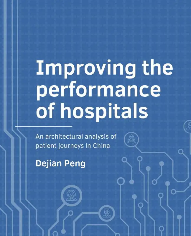 Improving the performance of hospitals