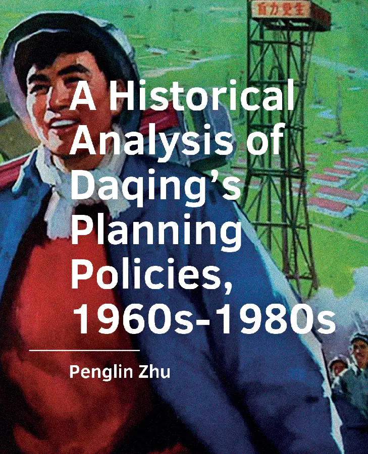A Historical Analysis of Daqing's Planning Policies, 1960s-1980s