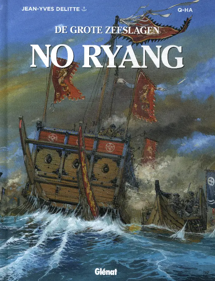 No Ryang