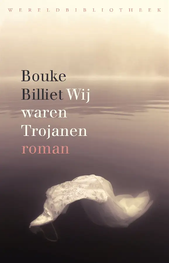 Wij waren Trojanen