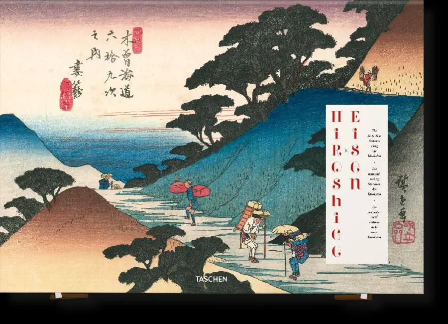 Hiroshige & Eisen