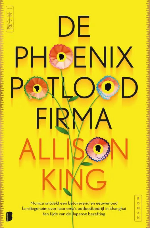 De Phoenix potloodfirma