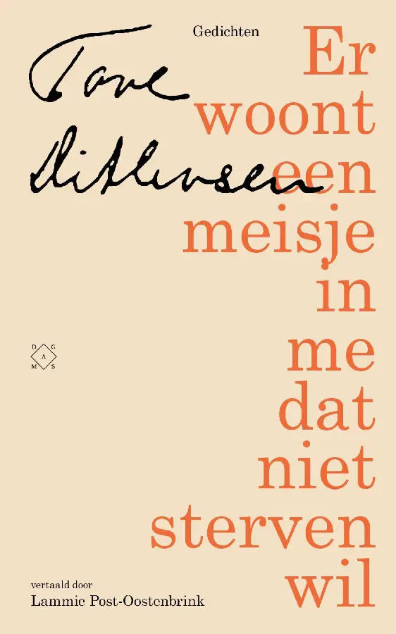Er woont een meisje in me dat niet sterven wil